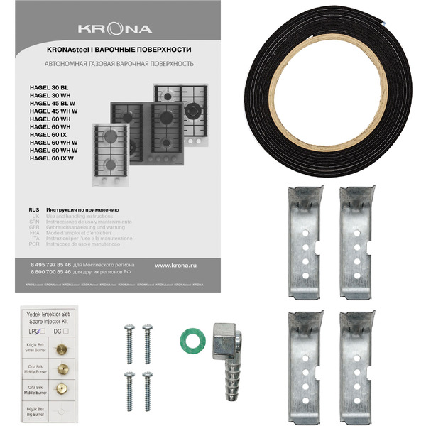 Варочная панель Krona Hagel 45 WH W
