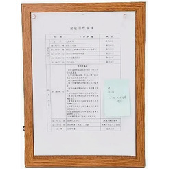 Доска пробковая Deli 8705 желтый