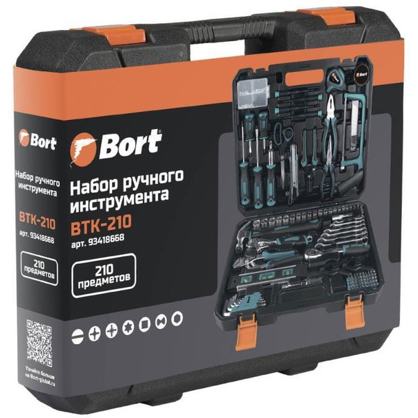 Набор ручного инструмента BORT BTK-210 (93418668)