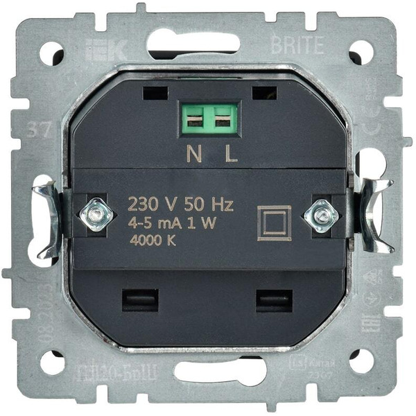 Встраиваемая подсветка IEK Brite BR-FL20-K37