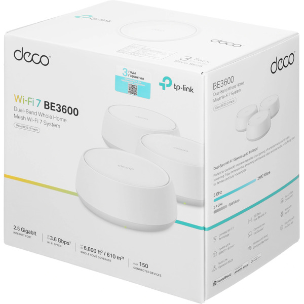 Wi-Fi система TP-Link Deco BE25 (3 шт.)