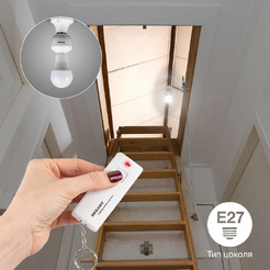 Умный цоколь Rexant RX-15 11-9033