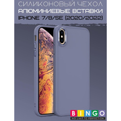 Бампер Bingo Metal для APPLE iPhone 7/8/SE (2020) Фиолетовый