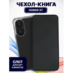 Чехол-книга Bingo Corner для HONOR X7 Черный