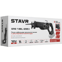 Пила сабельная аккумуляторная STAVR SRS 18BL-255V (без АКБ и ЗУ)