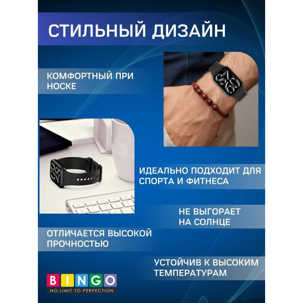 Ремешок Bingo Button для XIAOMI Smart Band 8 Pro/Redmi Watch 4 Розовый