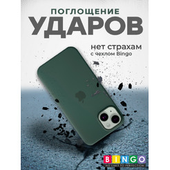 Чехол-накладка Bingo Silicone Case для Apple iPhone 13 (кактус)