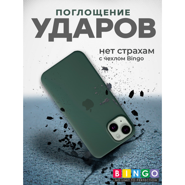 Чехол-накладка Bingo Silicone Case для Apple iPhone 13 (кактус)