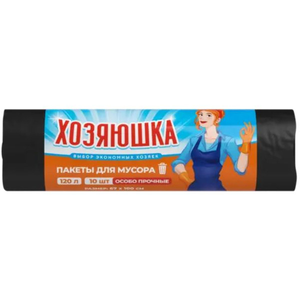 Пакеты для мусора Хозяюшка 120 л 67х100 (10 шт) 0111039371