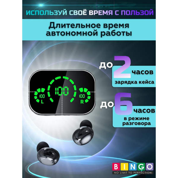 Наушники Bingo YD04 (черный)