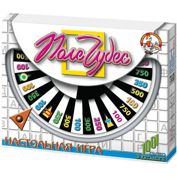 Настольная игра Десятое королевство Поле чудес (00154)