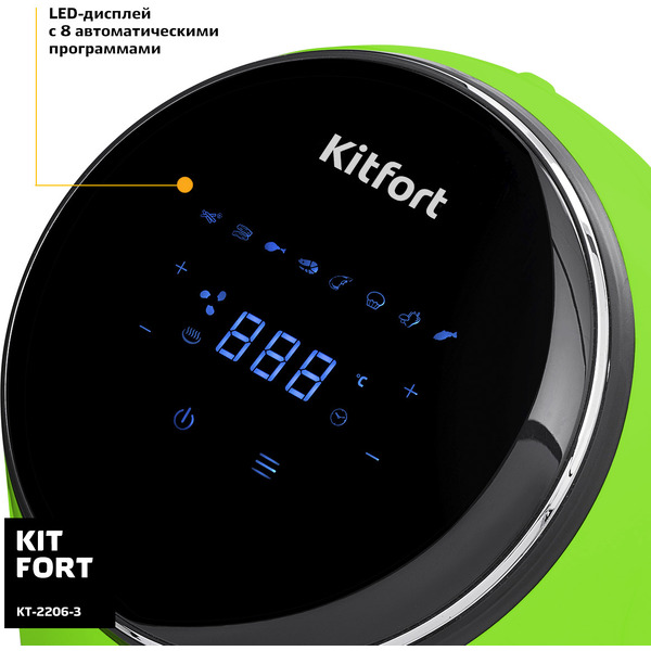 Аэрогриль Kitfort KT-2206-3 Eva