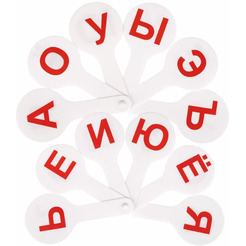 Веер-касса Юнландия 270430 (гласные буквы)