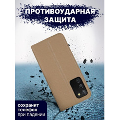 Чехол-книга Bingo Book для SAMSUNG Galaxy A02s Золотистый