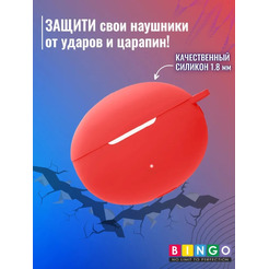 Чехол Bingo Silicone для HUAWEI Freebuds 5i (красный)