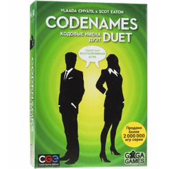 Настольная игра GaGa Кодовые имена. Дуэт