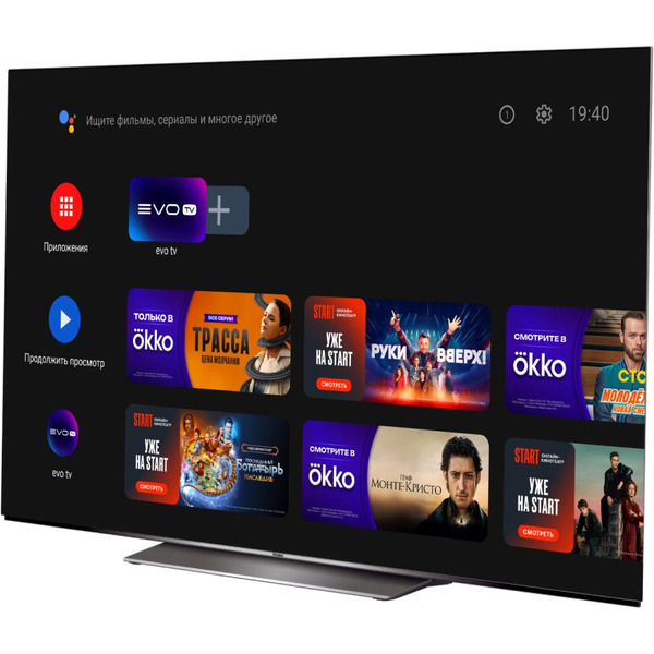 Телевизор Haier H55S9UG PRO