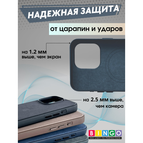 Бампер Bingo Woven Magnetic для APPLE iPhone 15 Зеленый