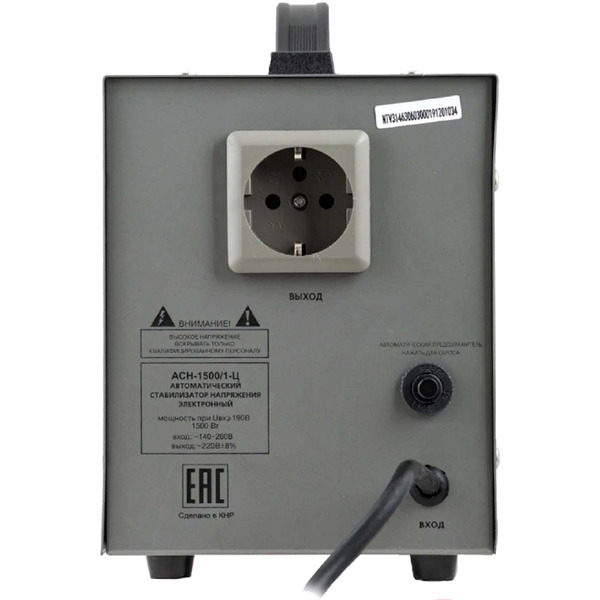 Стаблизатор напряжения Ресанта АСН-1500/1-Ц (63/6/3)