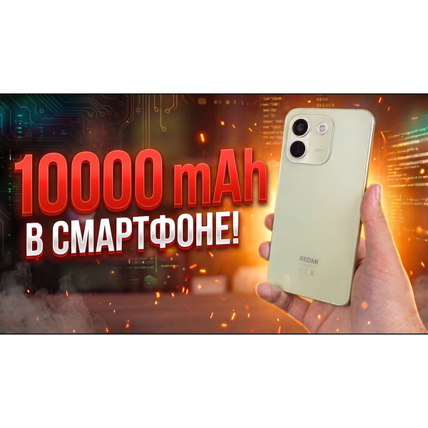 Смартфон Xiaomi Redmi Note 17 Pro Max 5G 8GB/256GB Cloud Blush EU