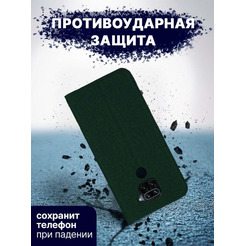 Чехол-книга Bingo Book для XIAOMI Redmi Note 9 Зеленый