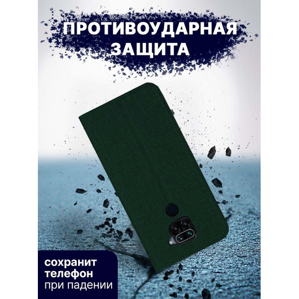 Чехол-книга Bingo Book для XIAOMI Redmi Note 9 Зеленый