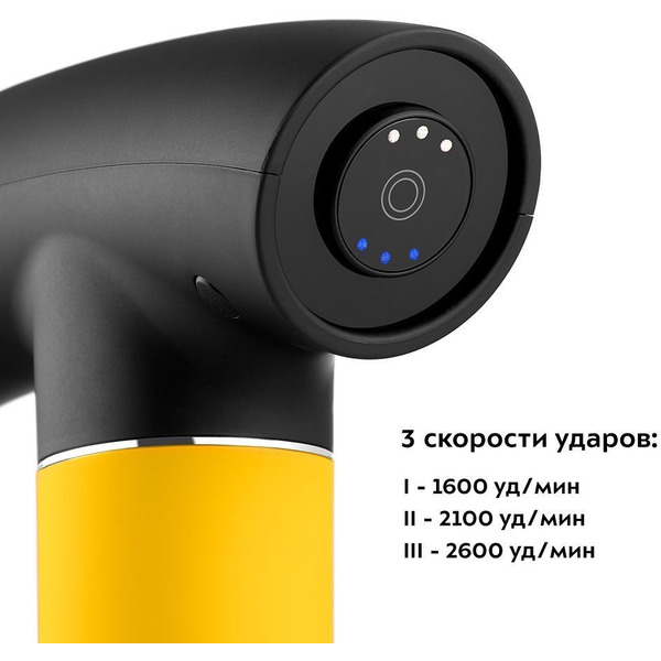 Перкуссионный массажер Kitfort КТ-2967-3