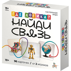Настольная игра Десятое королевство Где логика? Найди связь 10+ 05772