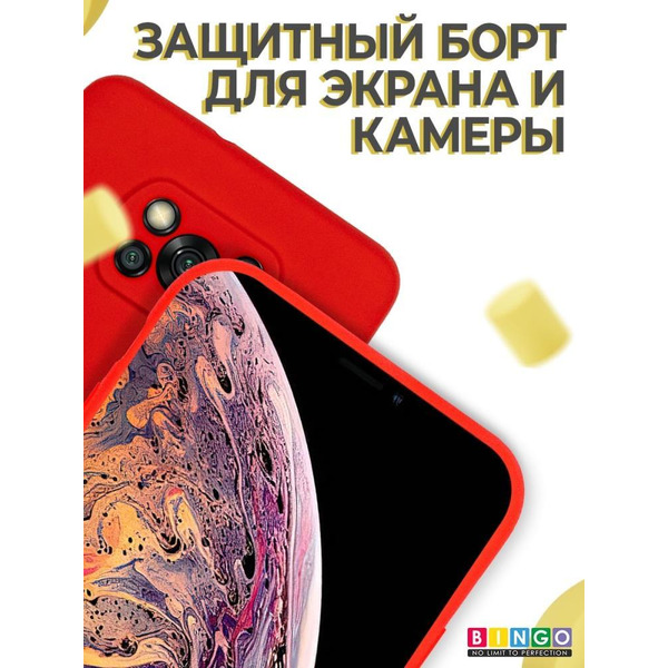 Бампер Bingo Liquid TPU для POCO X3/X3 Pro Красный