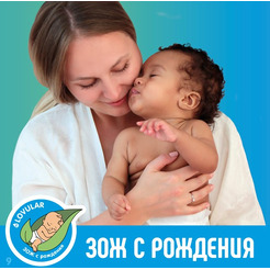 Влажные салфетки детские Lovular Hot Wind (96 шт)