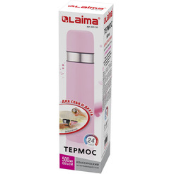 Термос Laima 605120 0.5л (розовый)