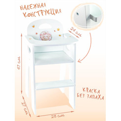 Стульчик для кукол Woody Алиса Зайка 03977