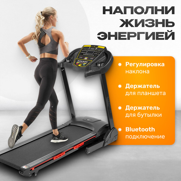 Беговая дорожка Sundays Fitness T3000GF