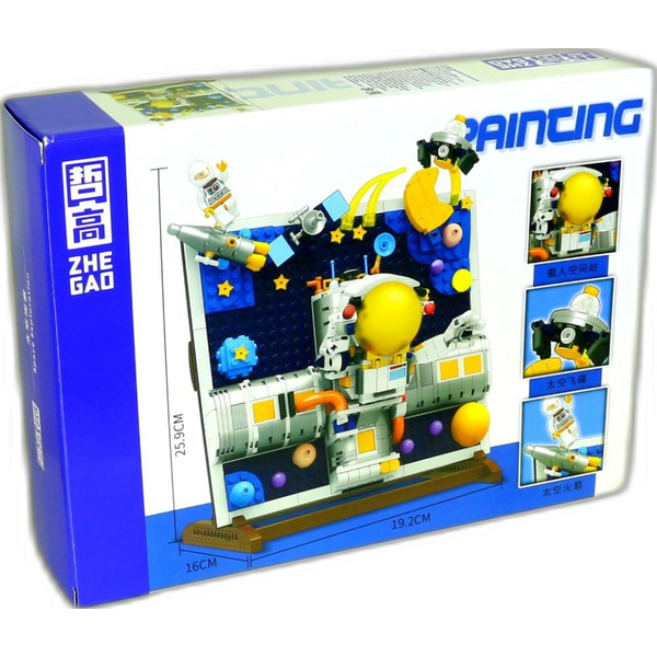 Игрушка конструктор ZHE GAO dz1014