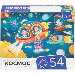 Пазлы DREAM MAKERS Космос RI5410C