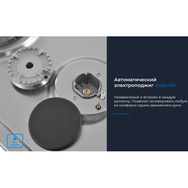 Варочная поверхность газовая ZUGEL ZGH292X