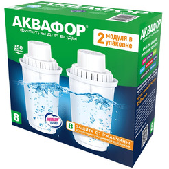 Картридж АКВАФОР В8 (2 шт)