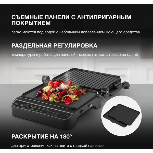 Электрогриль Hyundai HYG-7000 серебристый/черный