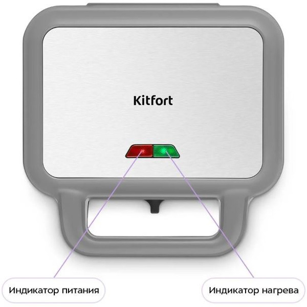 Вафельница Kitfort КТ-5605