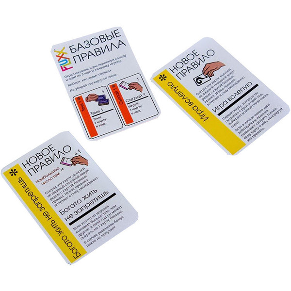 Настольная игра Hobby World Fluxx 5.0