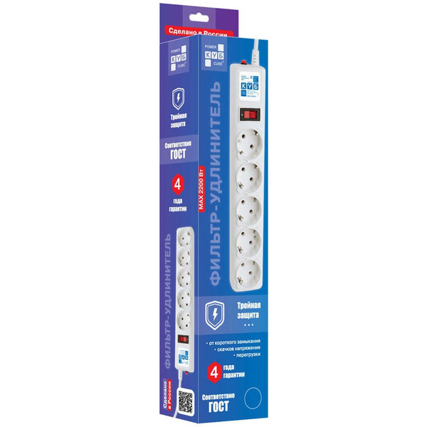 Сетевой фильтр POWERCUBE SPG-B-15-WHITE