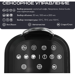 Кофеварка капсульная RAGEX R408-000