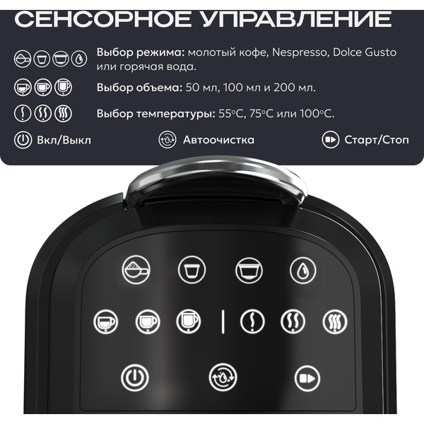 Кофеварка капсульная RAGEX R408-000