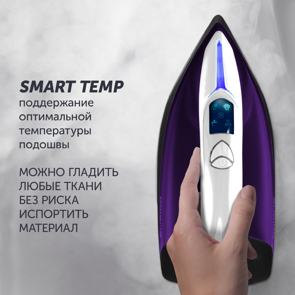 Парогенератор POLARIS PSS 7510K (фиолетовый/черный)