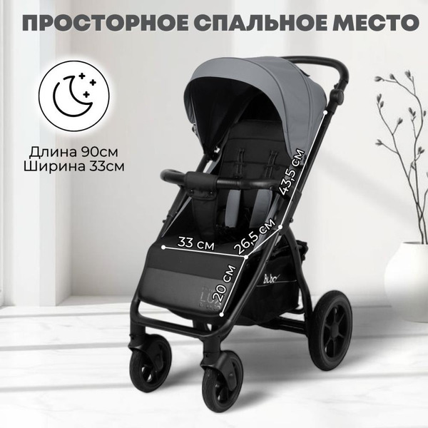 Детская прогулочная коляска Bubago Model Cross City Lux BG 168-3 (темно-серый)