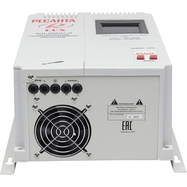 Стабилизатор напряжения Ресанта Lux АСН-5000Н/1-Ц (63/6/16)