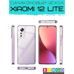 Бампер Bingo TPU 2.0mm для XIAOMI 12 Lite Белый