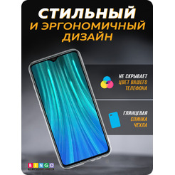 Бампер Bingo Mirror TPU XIAOMI Redmi Note 8 Pro Белый