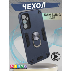 Бампер Bingo Warrior для SAMSUNG A15 Синий