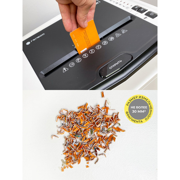 Шредер Гелеос АП20-5